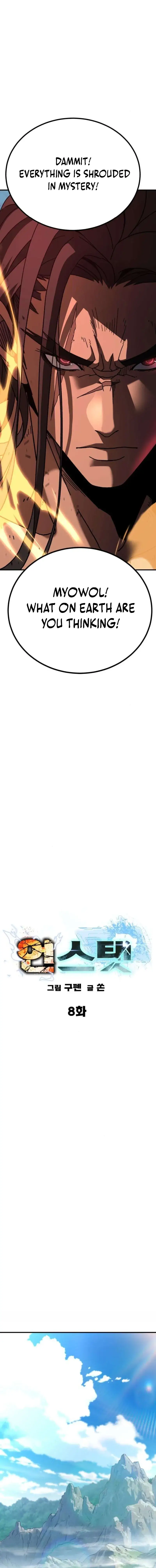 Read Unsta EN Manga Online