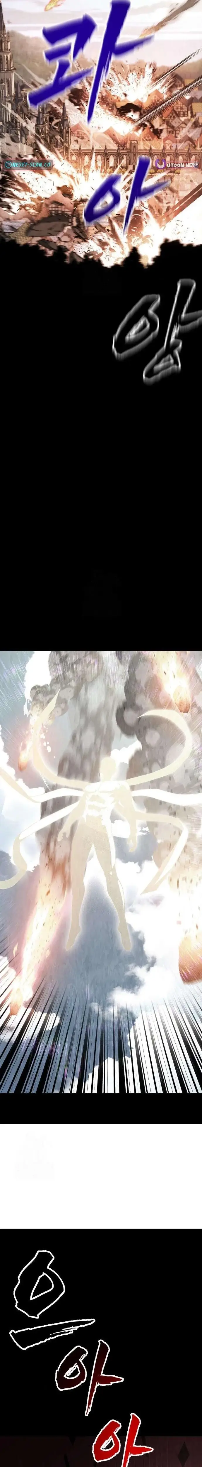 Read Unsta EN Manga Online