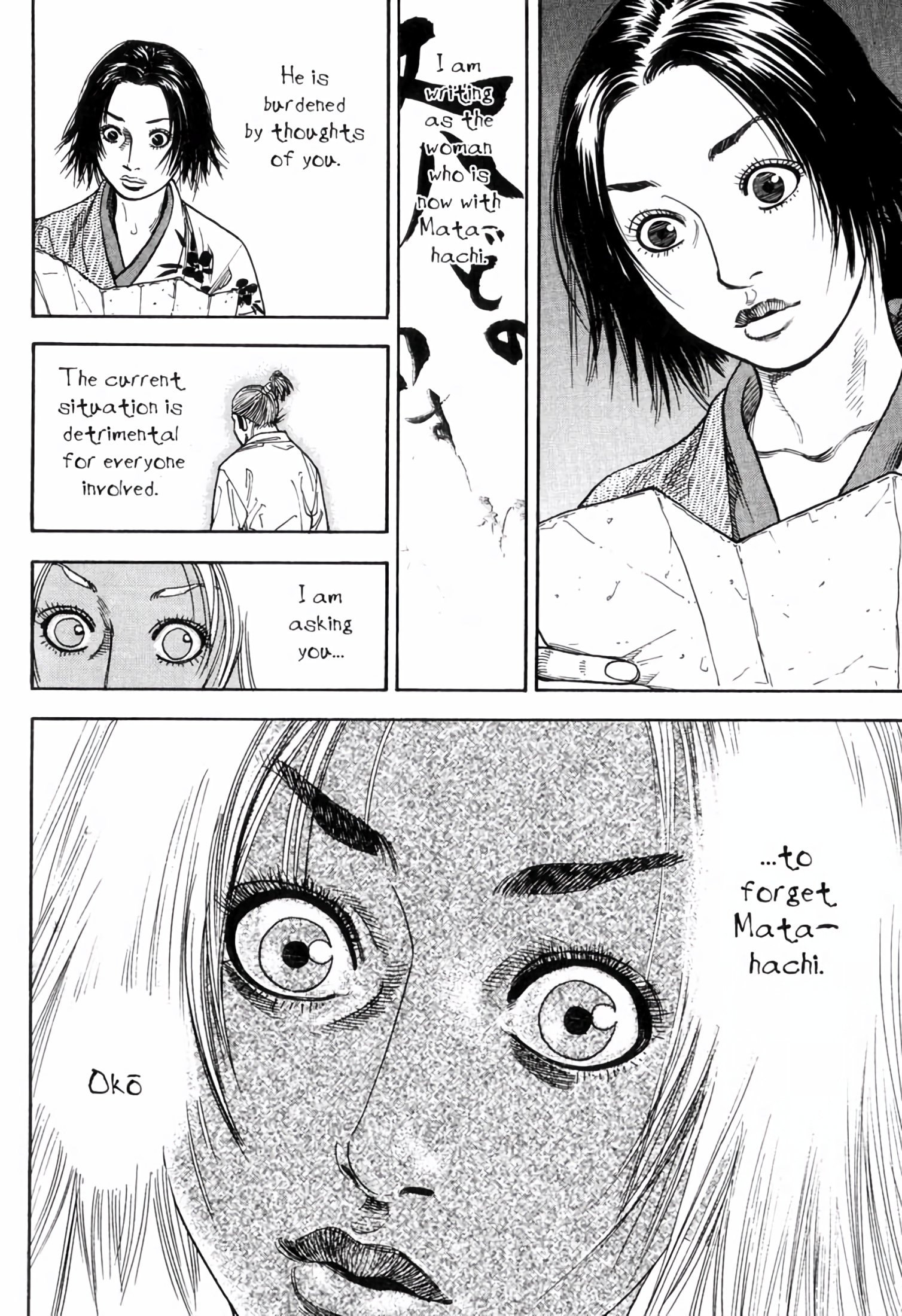 Read Vagabond EN Manga Online