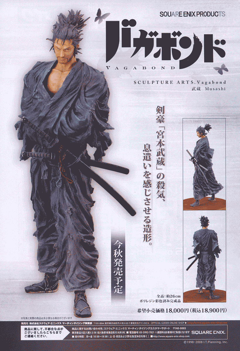 Read Vagabond EN Manga Online