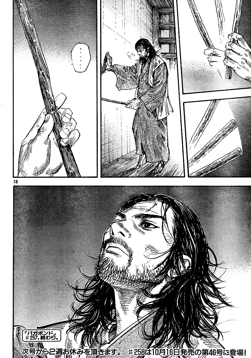 Read Vagabond EN Manga Online