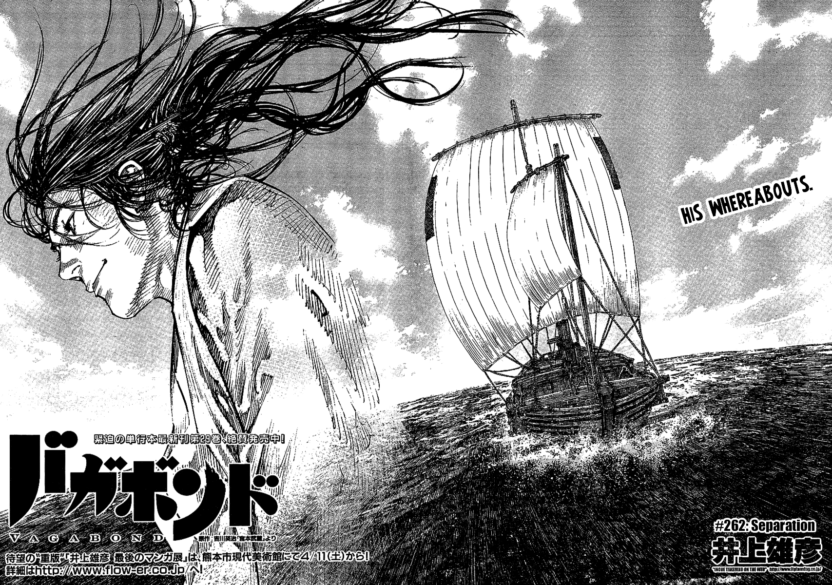 Read Vagabond EN Manga Online
