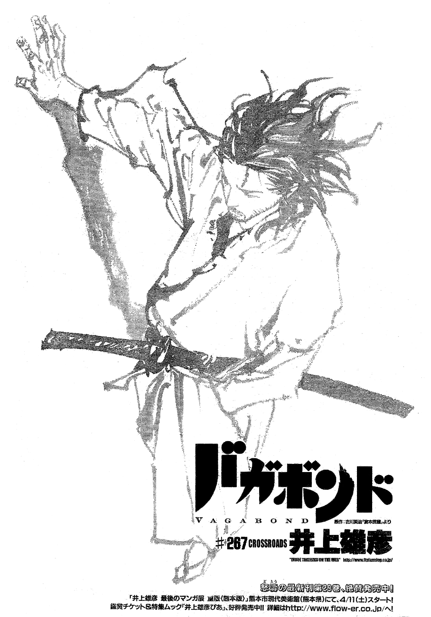 Read Vagabond EN Manga Online