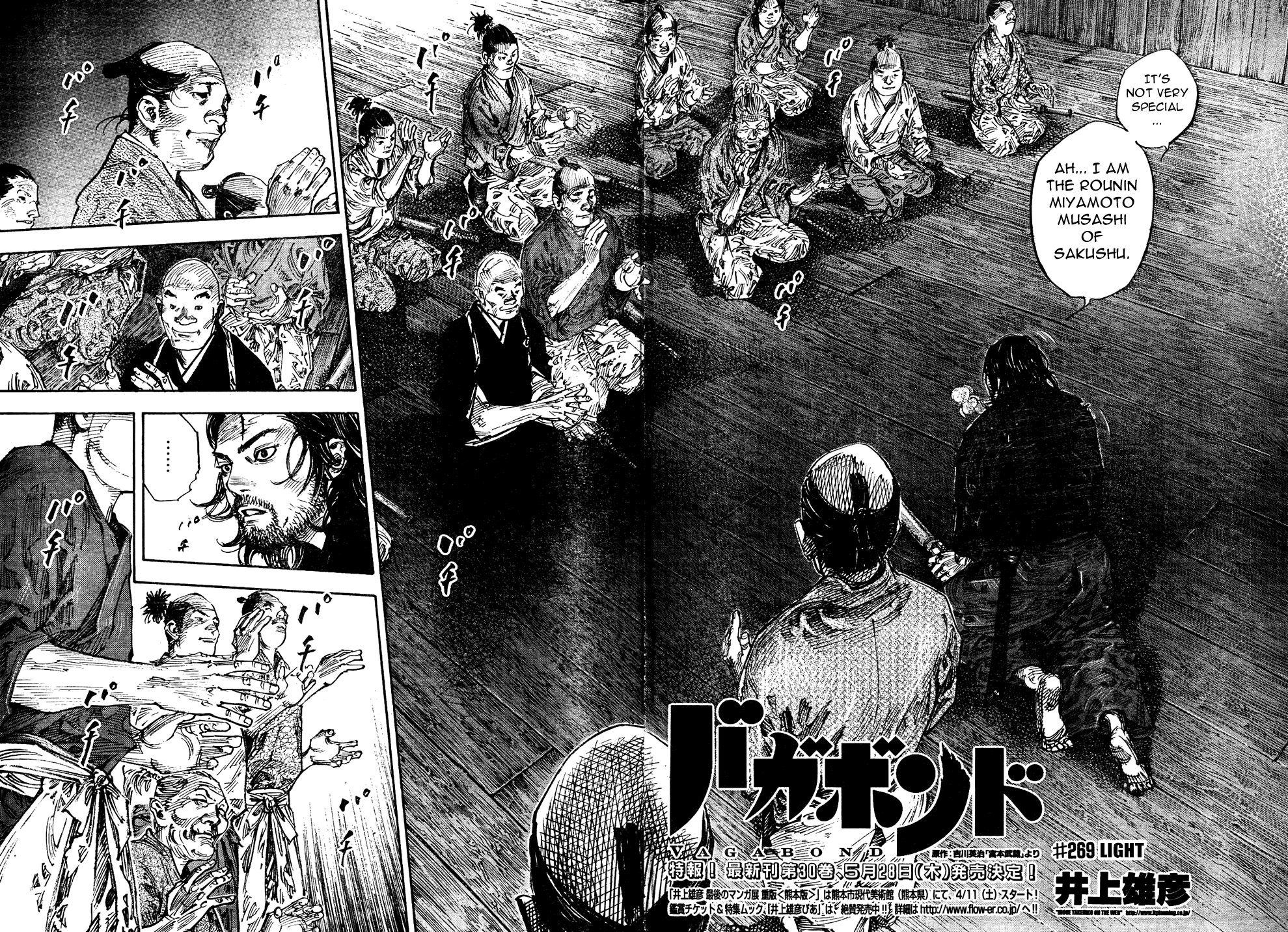 Read Vagabond EN Manga Online