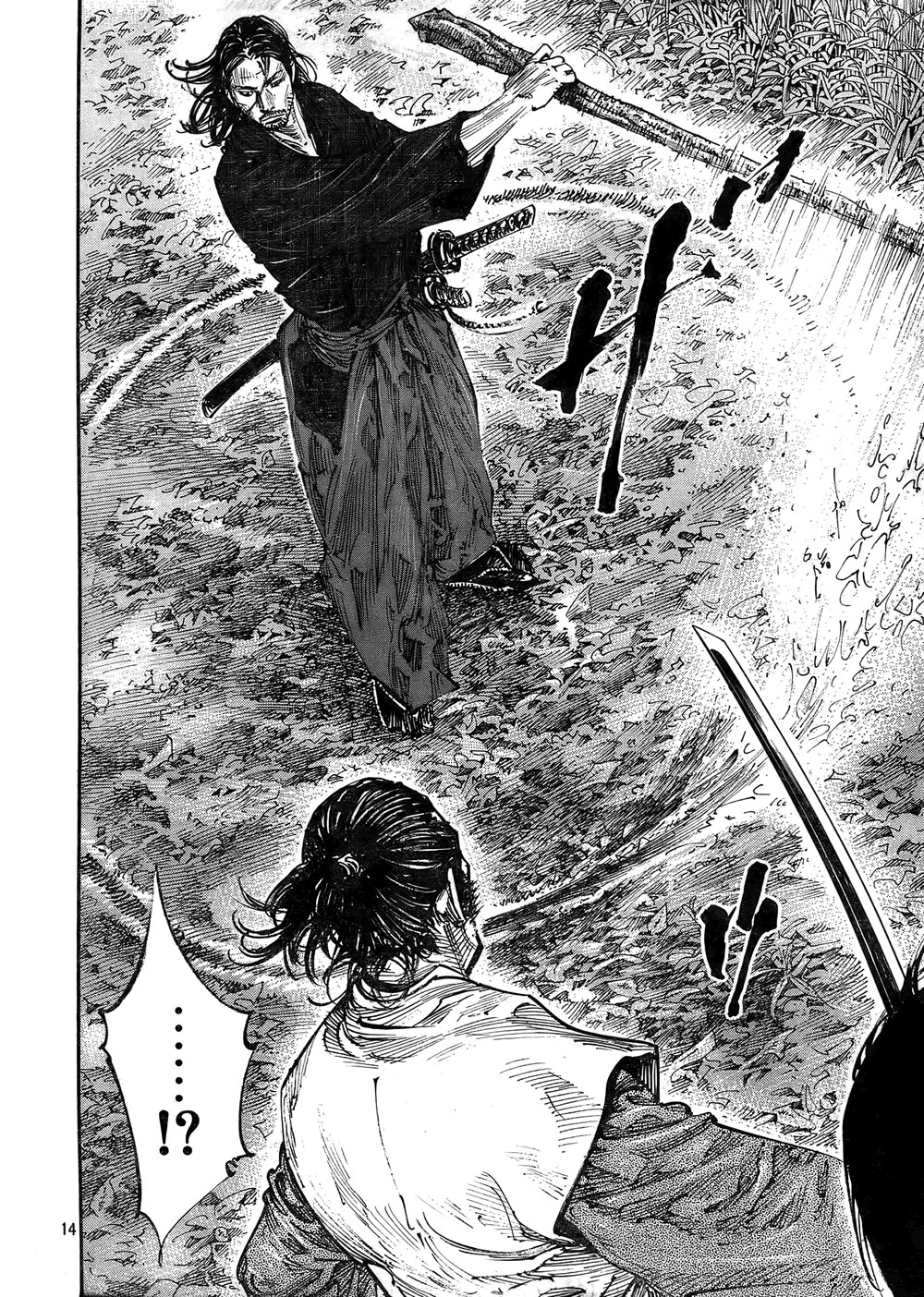 Read Vagabond EN Manga Online