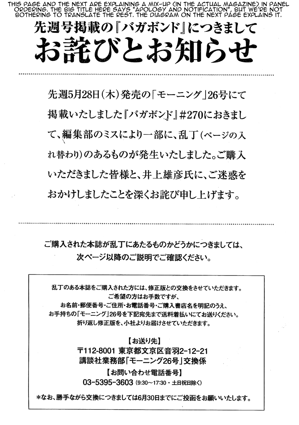 Read Vagabond EN Manga Online