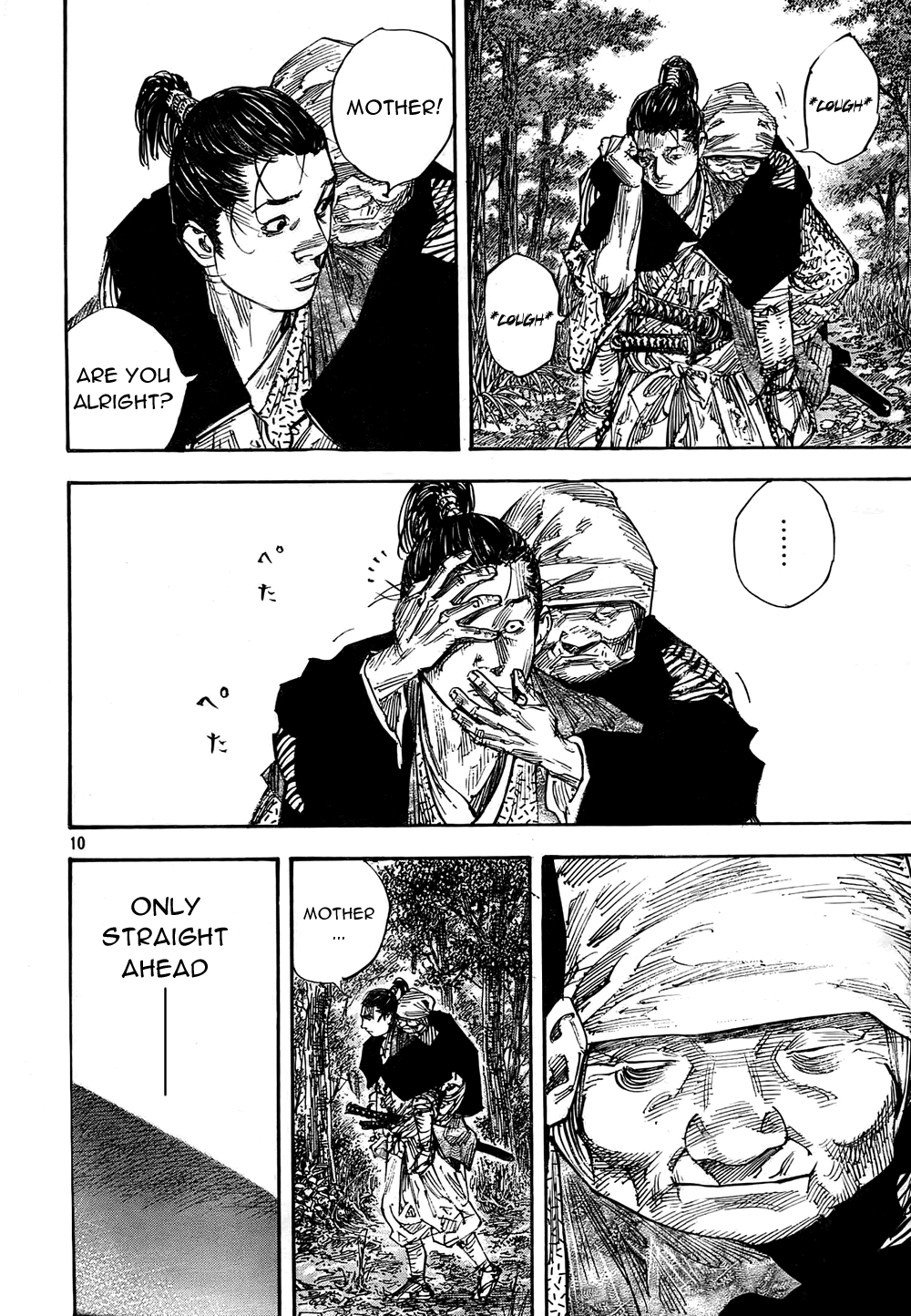 Read Vagabond EN Manga Online