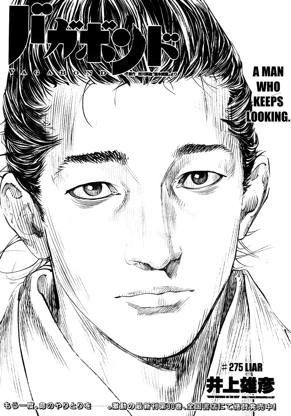 Read Vagabond EN Manga Online
