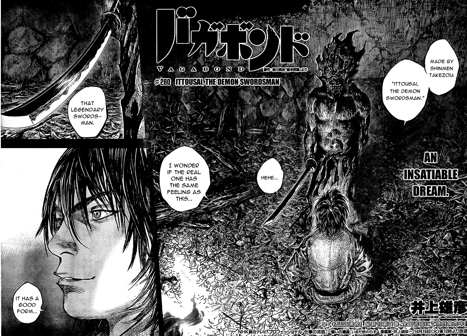 Read Vagabond EN Manga Online