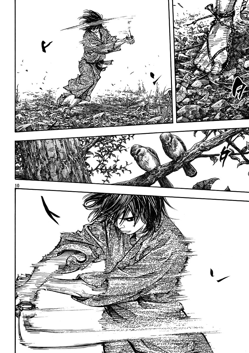 Read Vagabond EN Manga Online