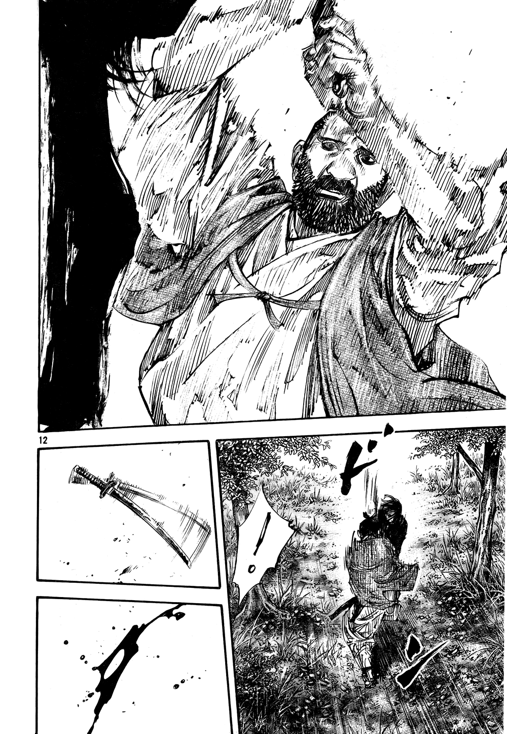 Read Vagabond EN Manga Online