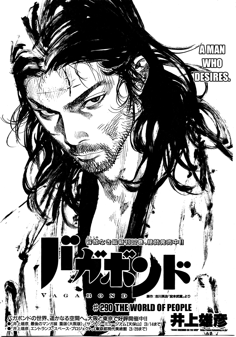 Read Vagabond EN Manga Online