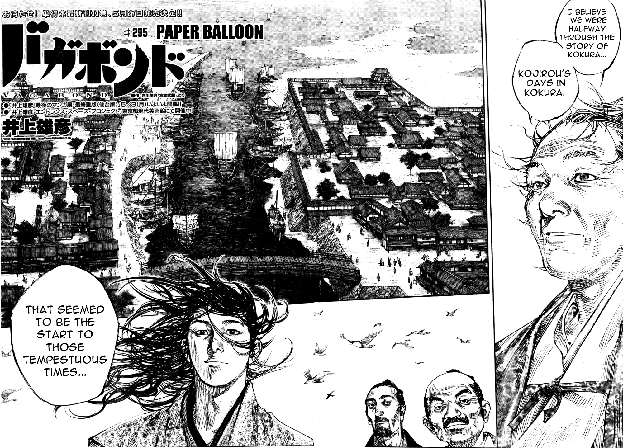 Read Vagabond EN Manga Online