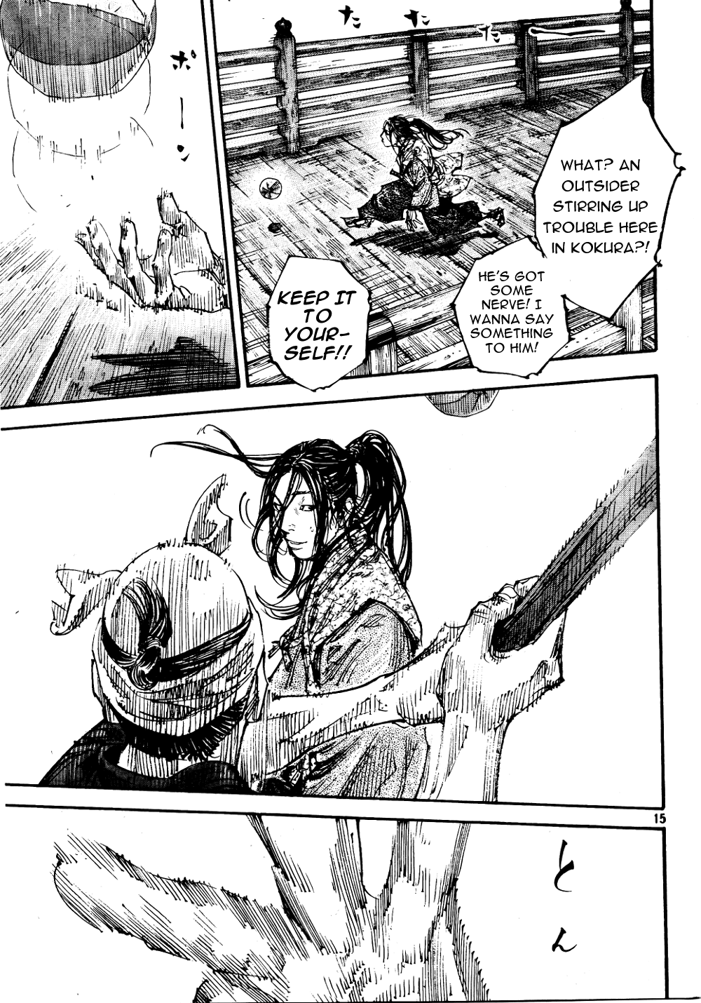 Read Vagabond EN Manga Online