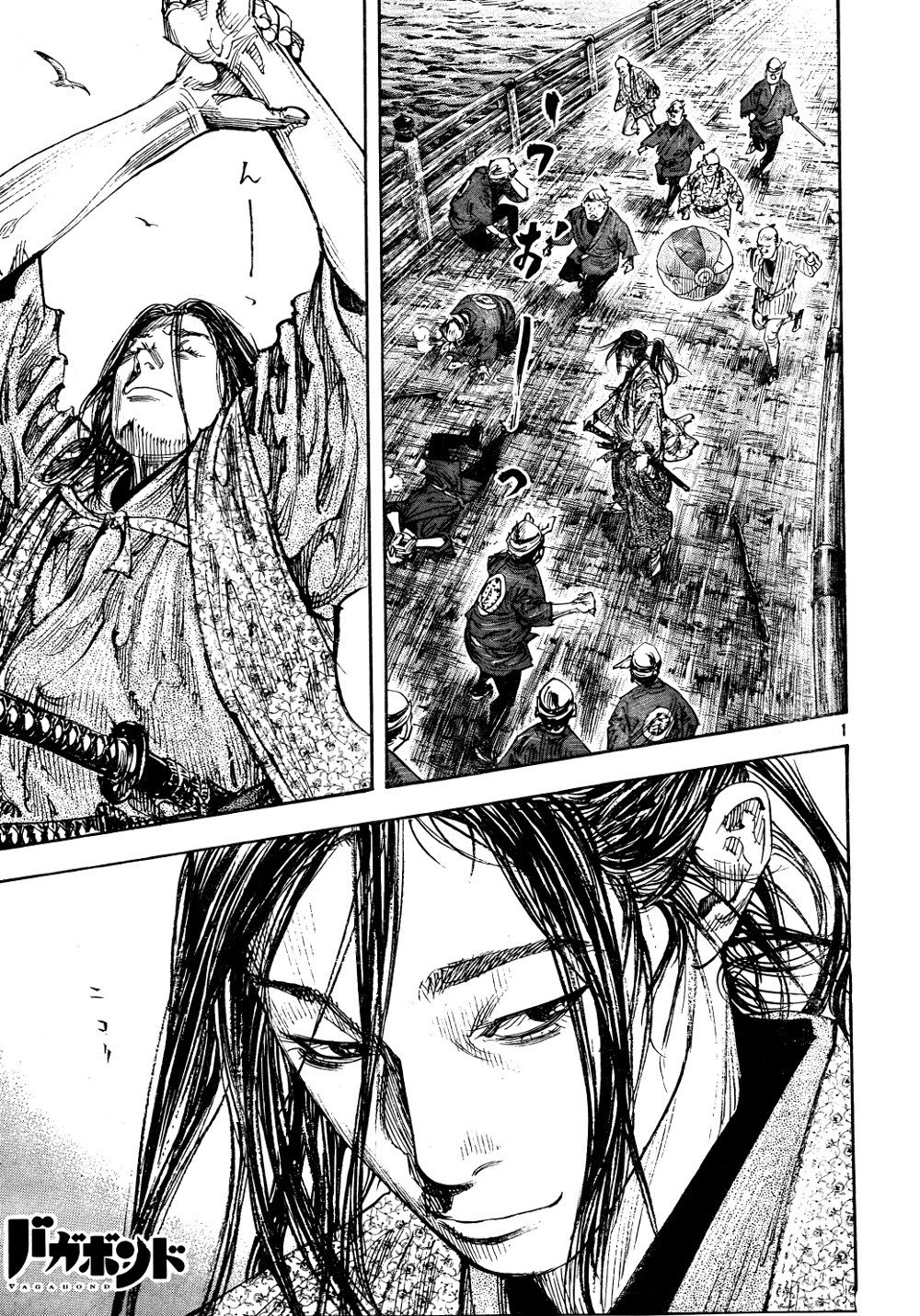 Read Vagabond EN Manga Online