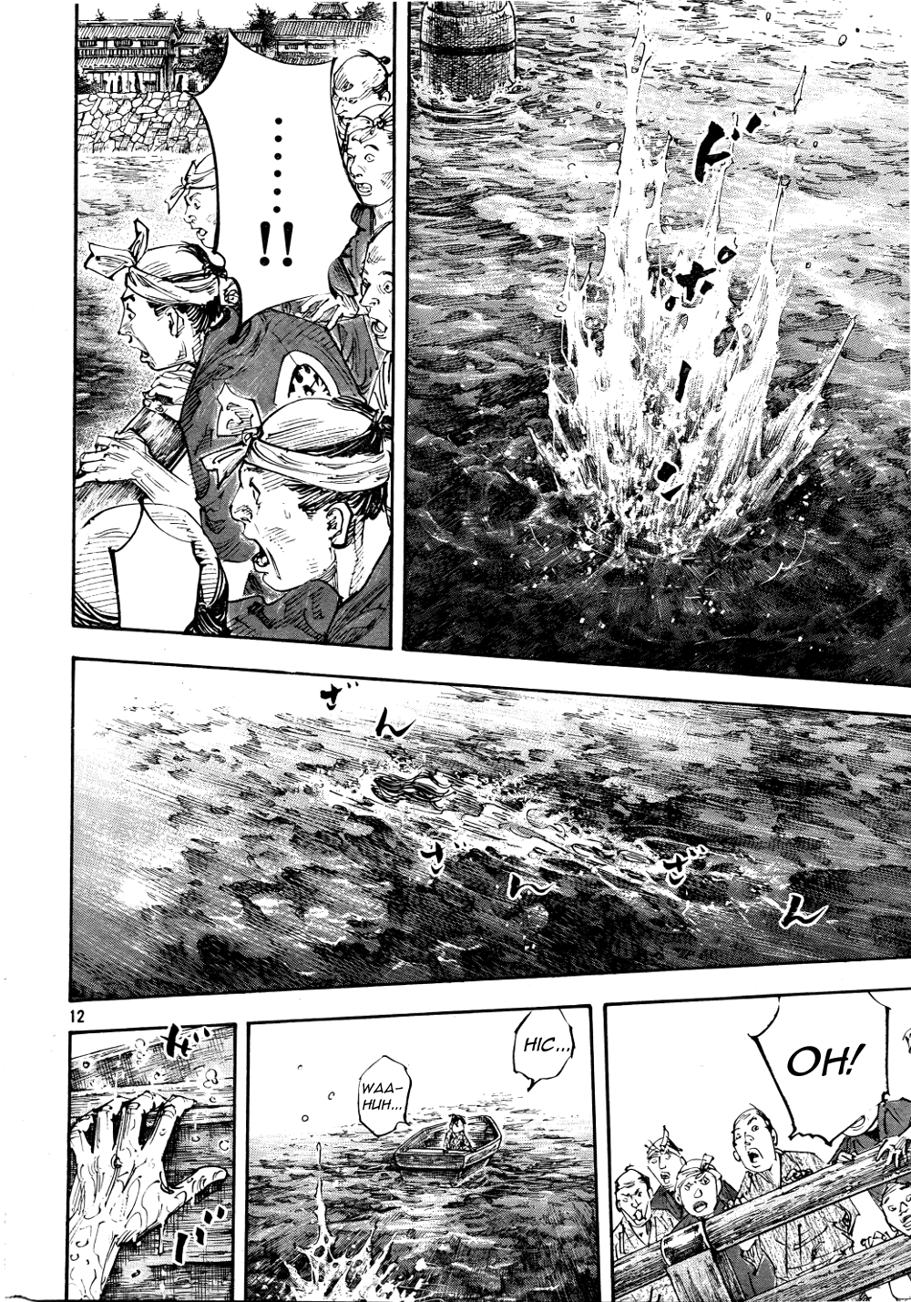 Read Vagabond EN Manga Online