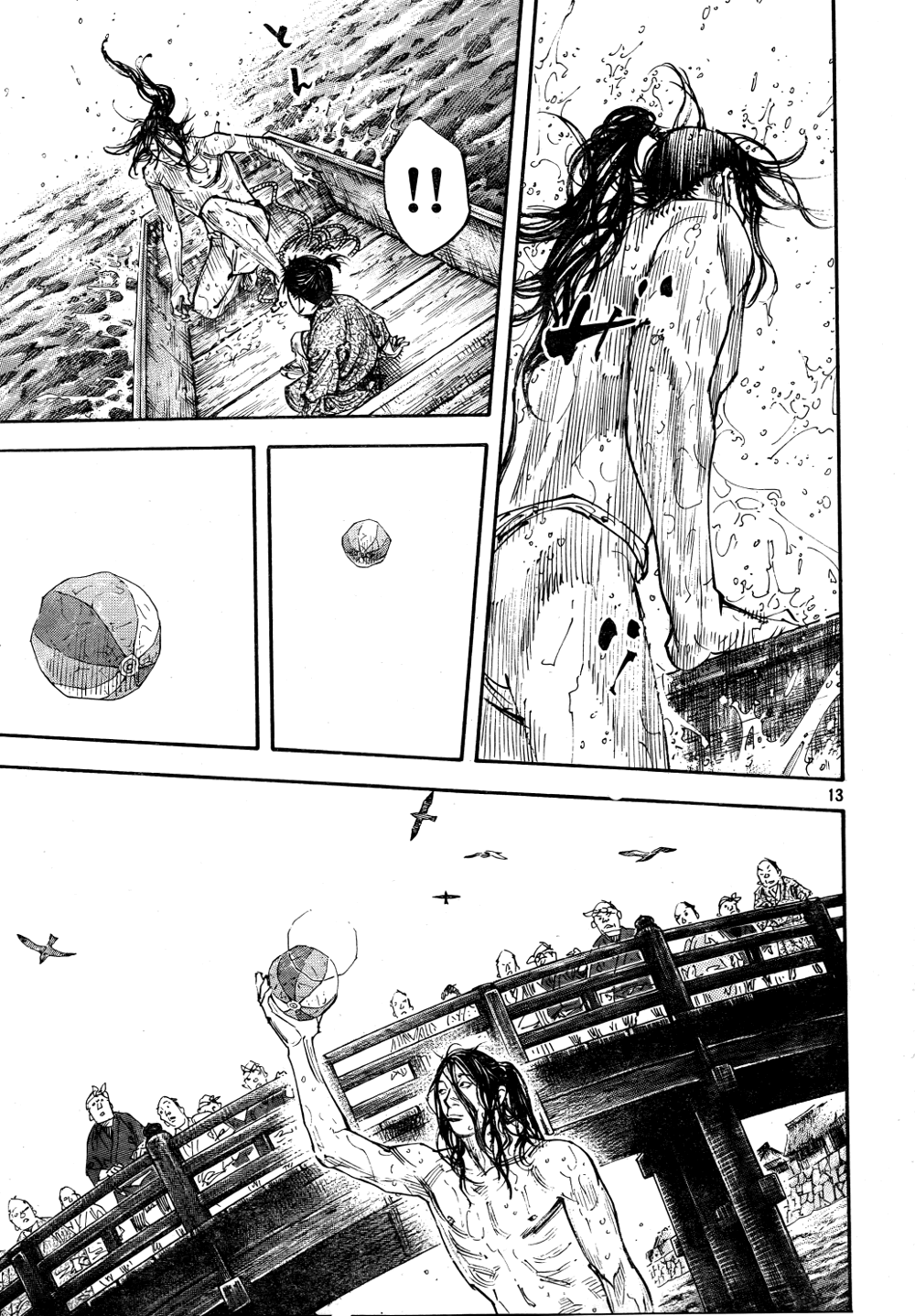 Read Vagabond EN Manga Online