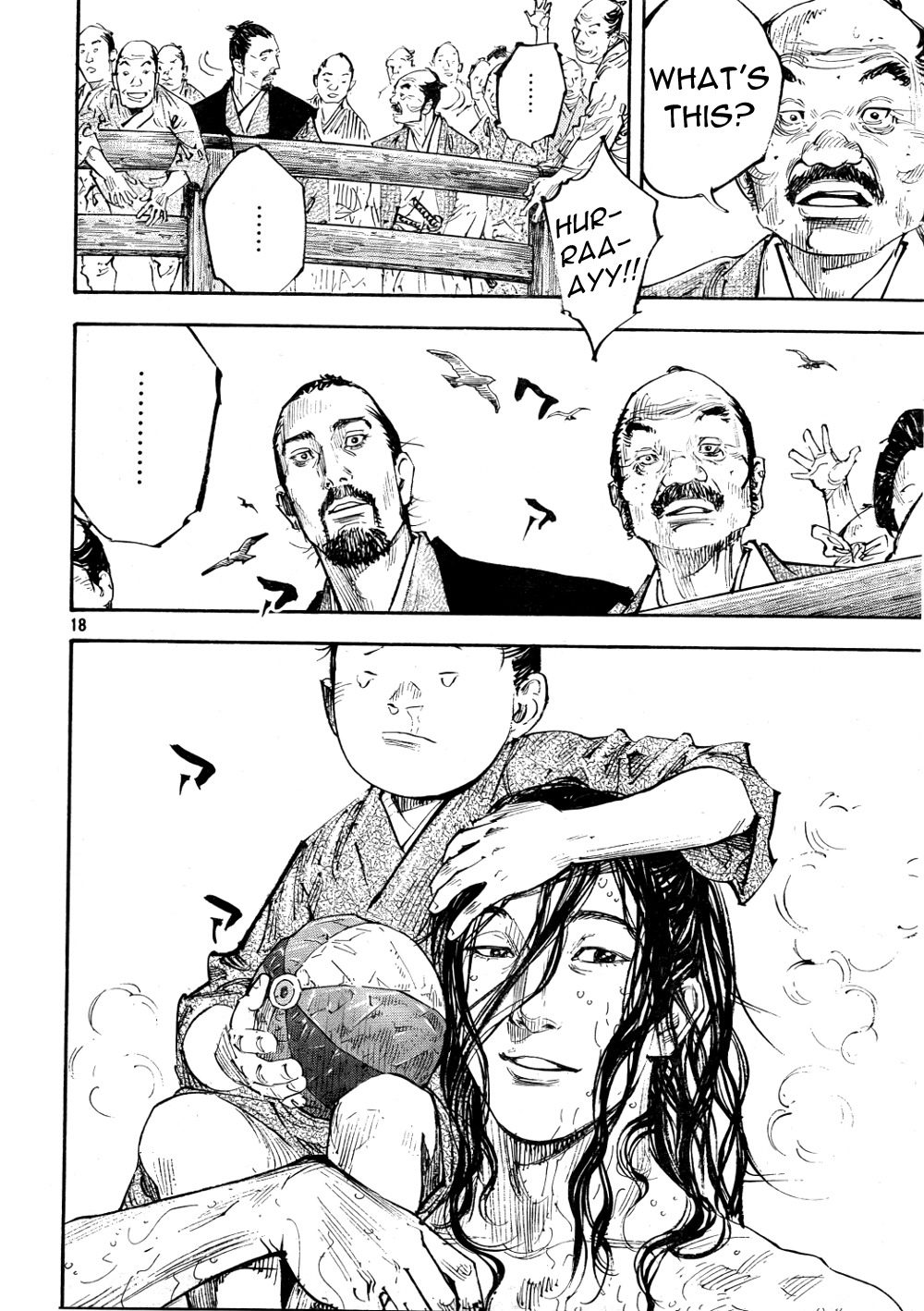 Read Vagabond EN Manga Online