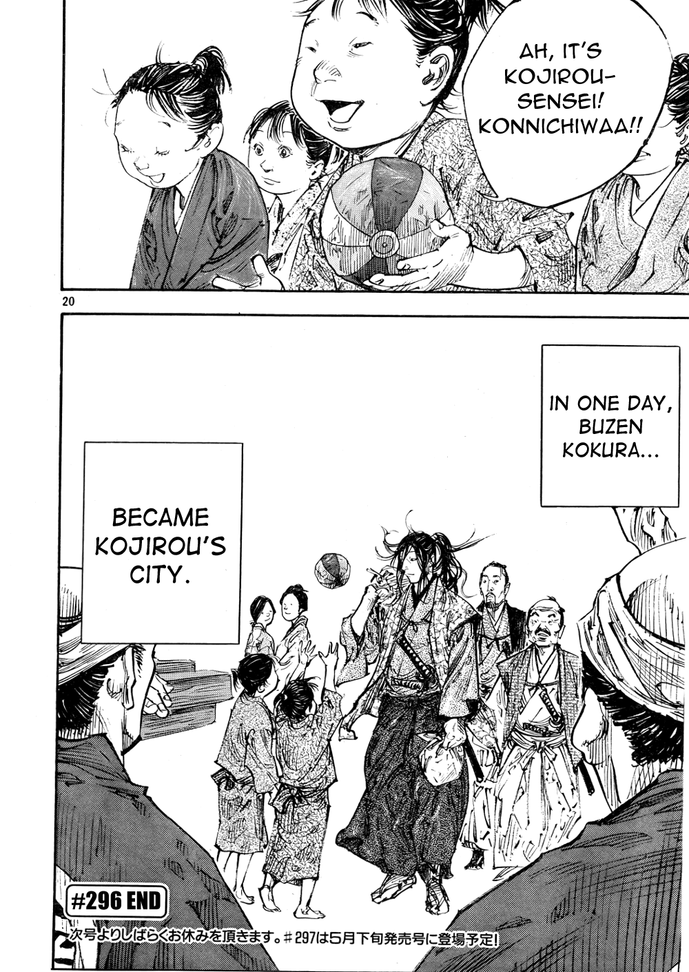 Read Vagabond EN Manga Online