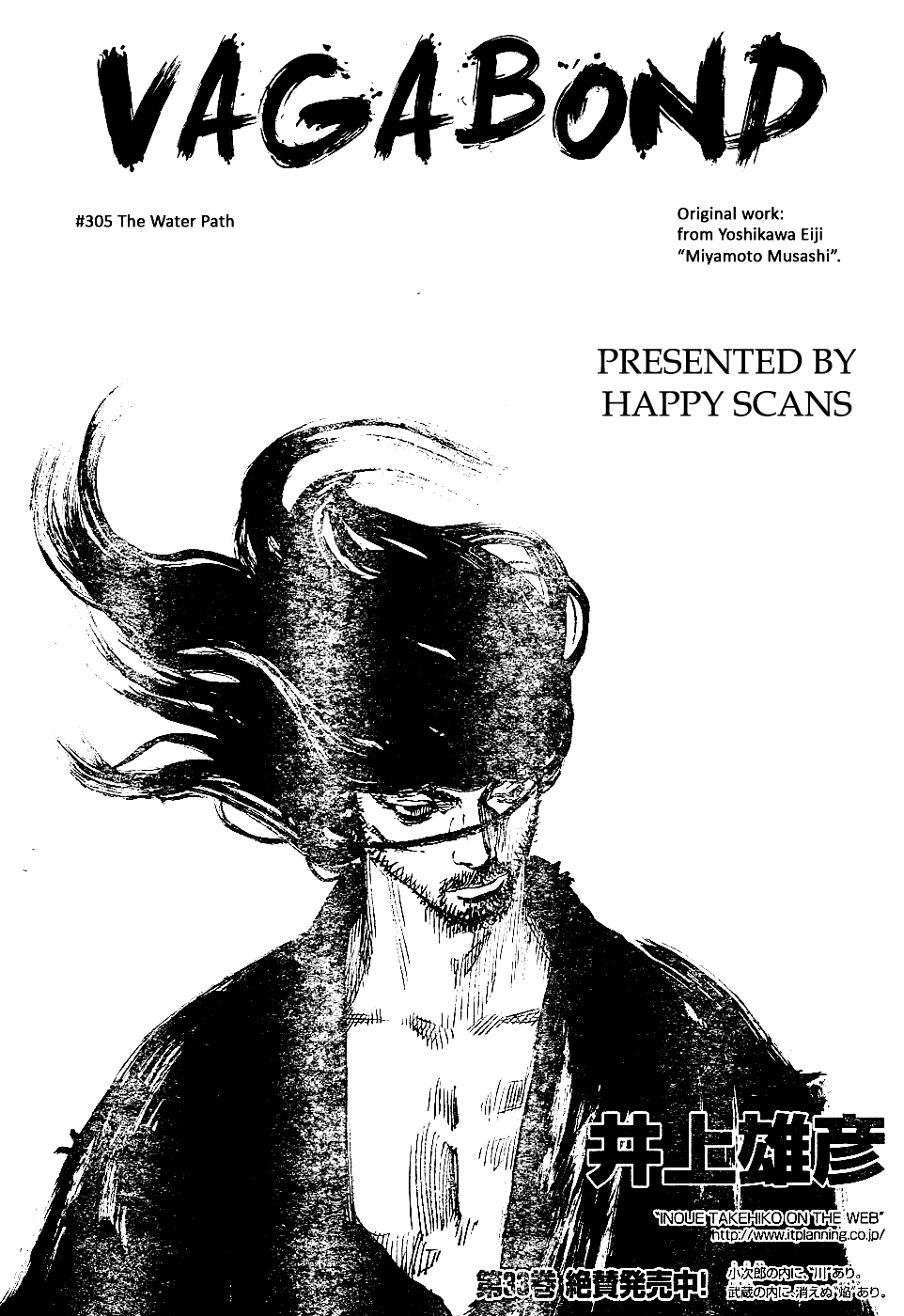 Read Vagabond EN Manga Online