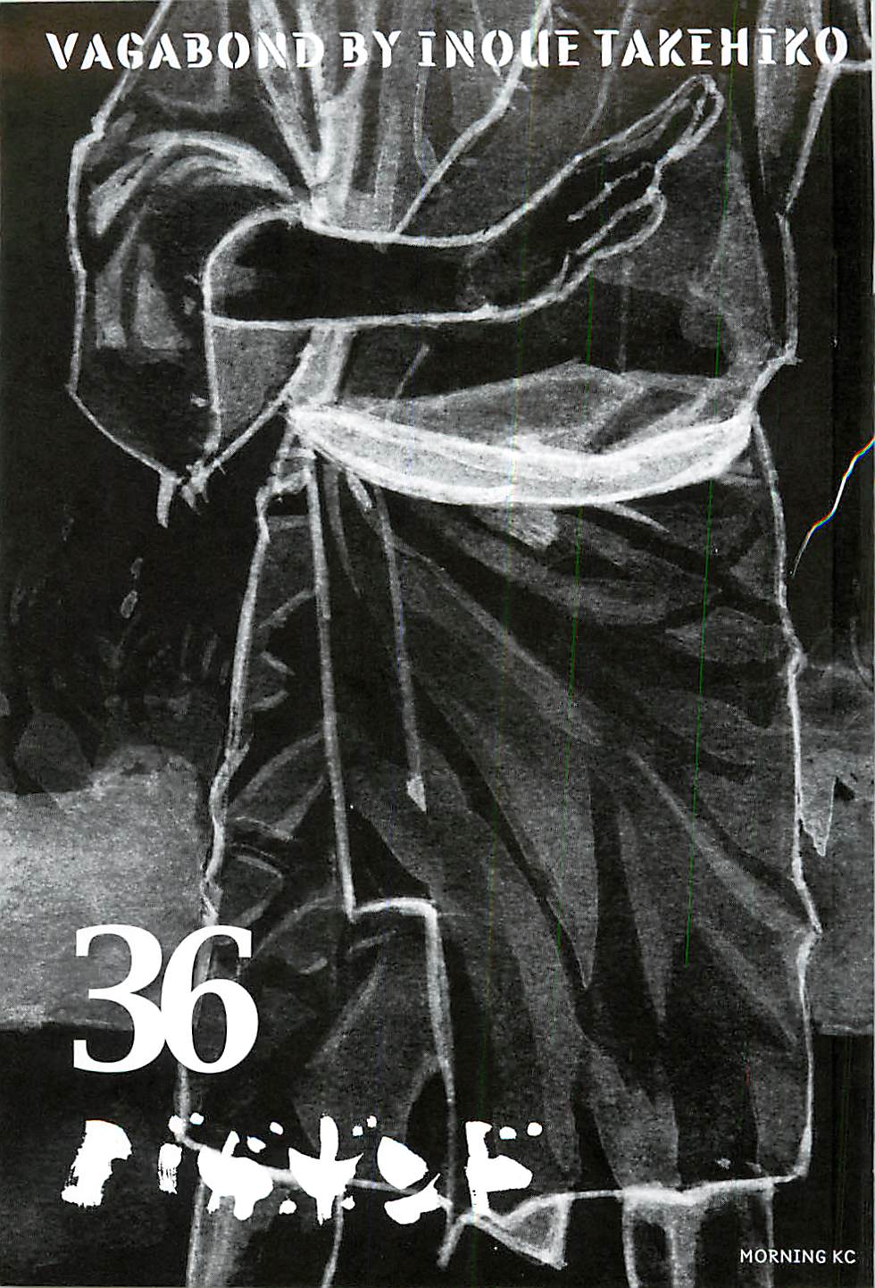 Read Vagabond EN Manga Online