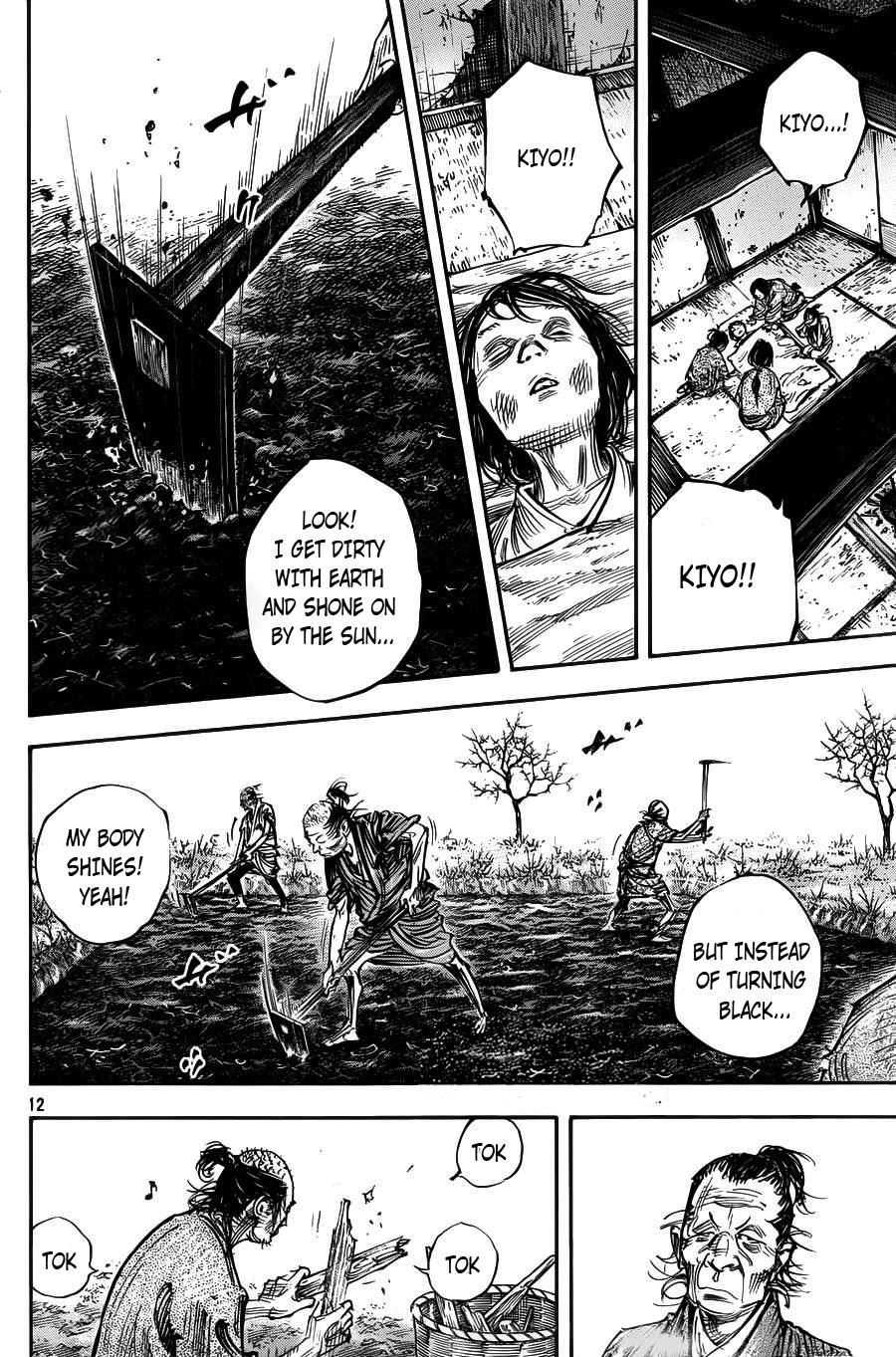 Read Vagabond EN Manga Online