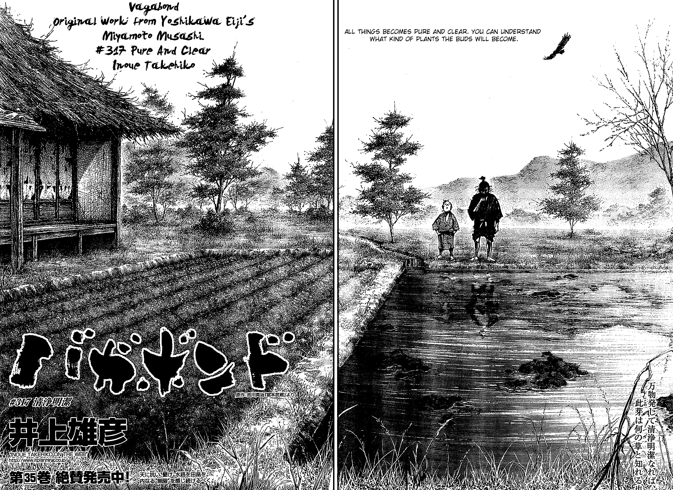 Read Vagabond EN Manga Online