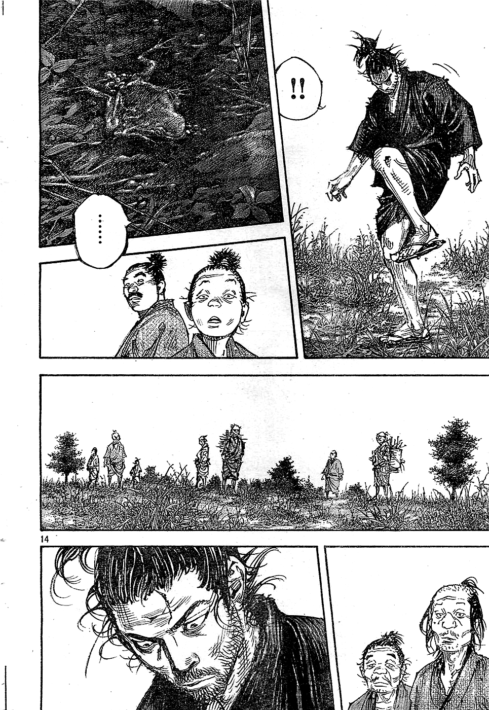 Read Vagabond EN Manga Online