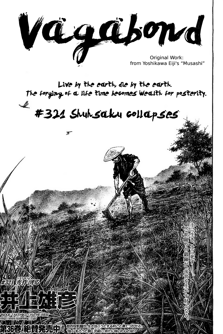 Read Vagabond EN Manga Online