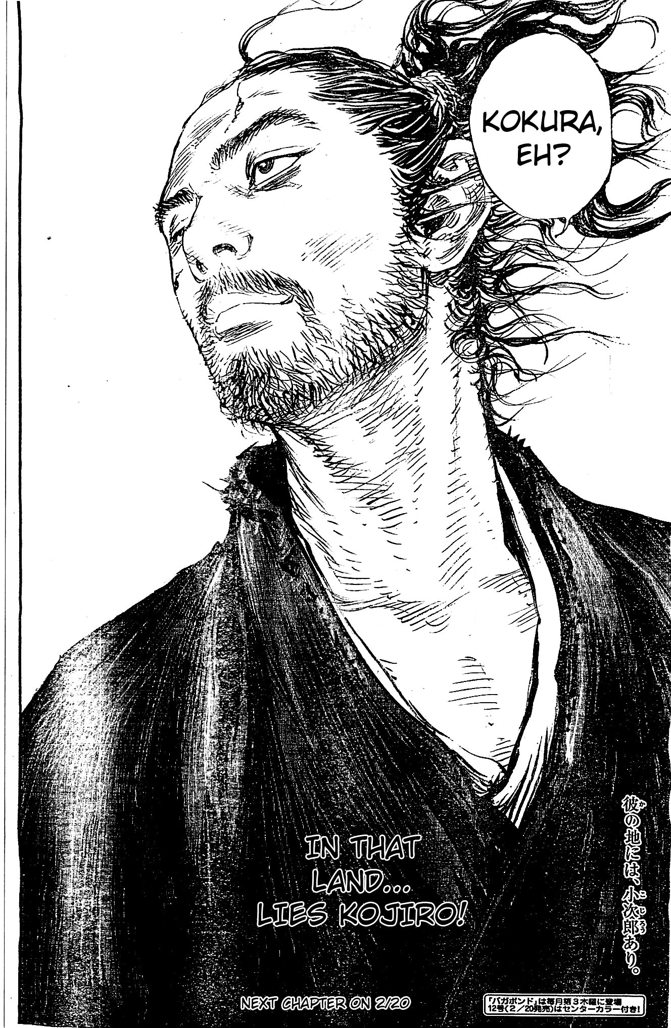 Read Vagabond EN Manga Online