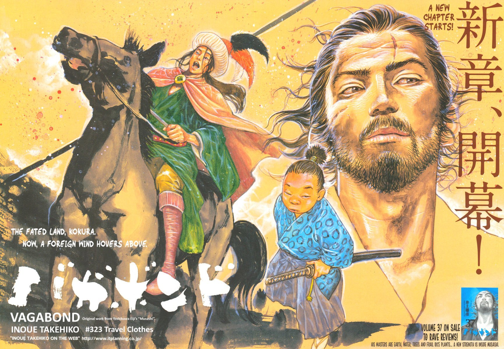 Read Vagabond EN Manga Online