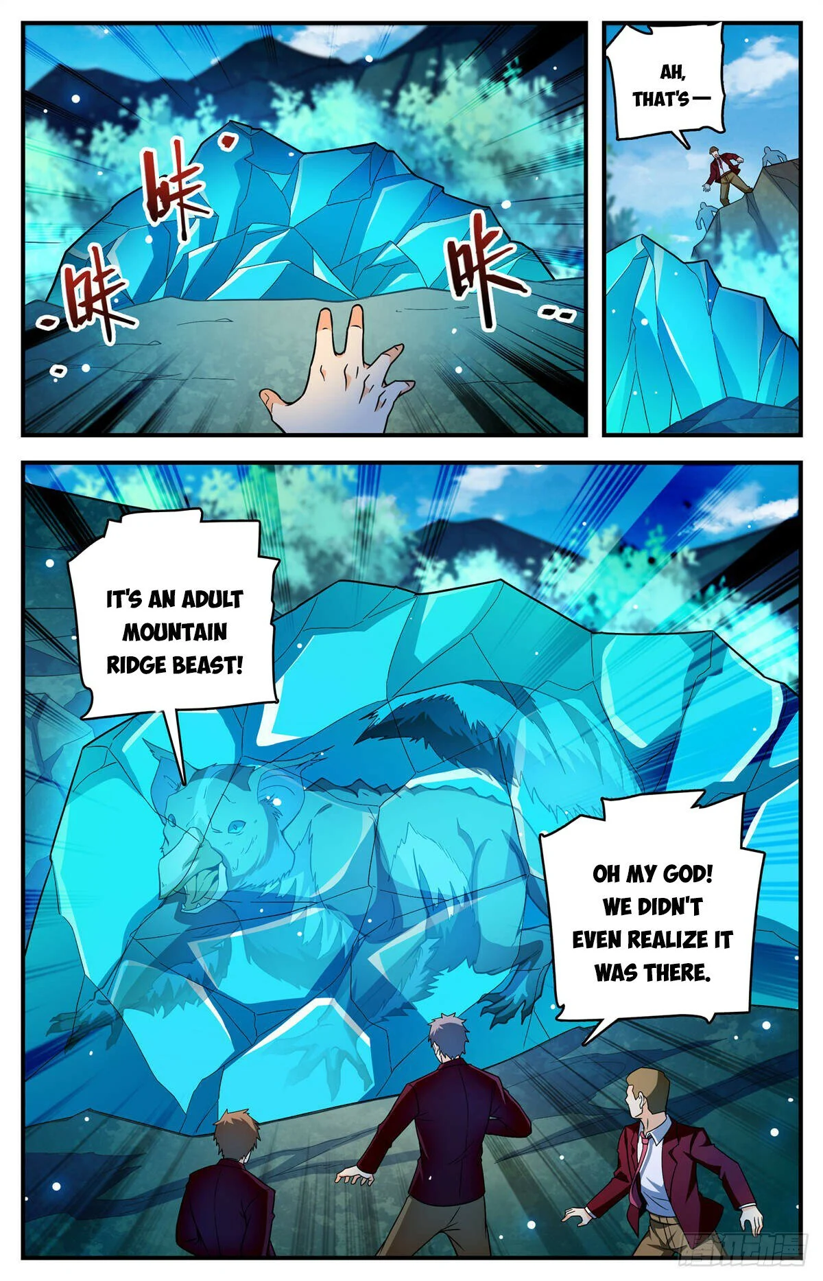 Read Versatile Mage EN Manga Online