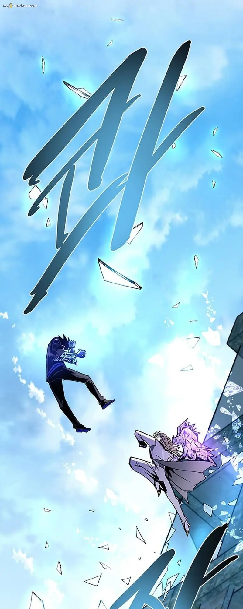 Read Villain To Kill EN Manga Online