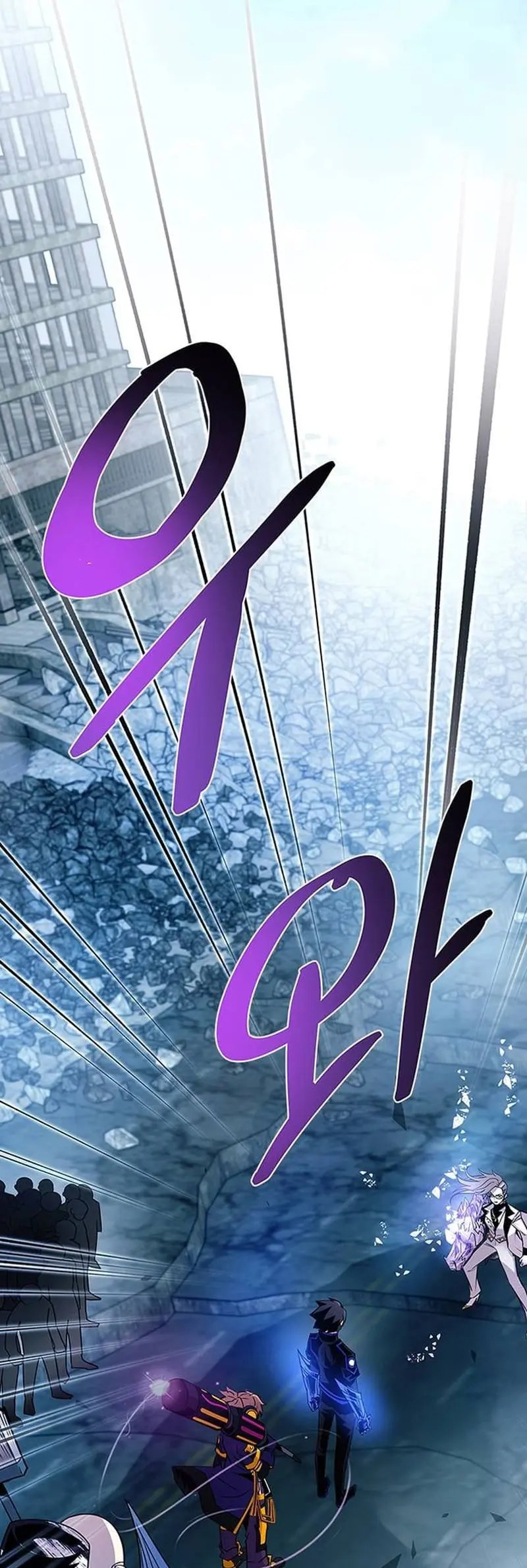 Read Villain To Kill EN Manga Online