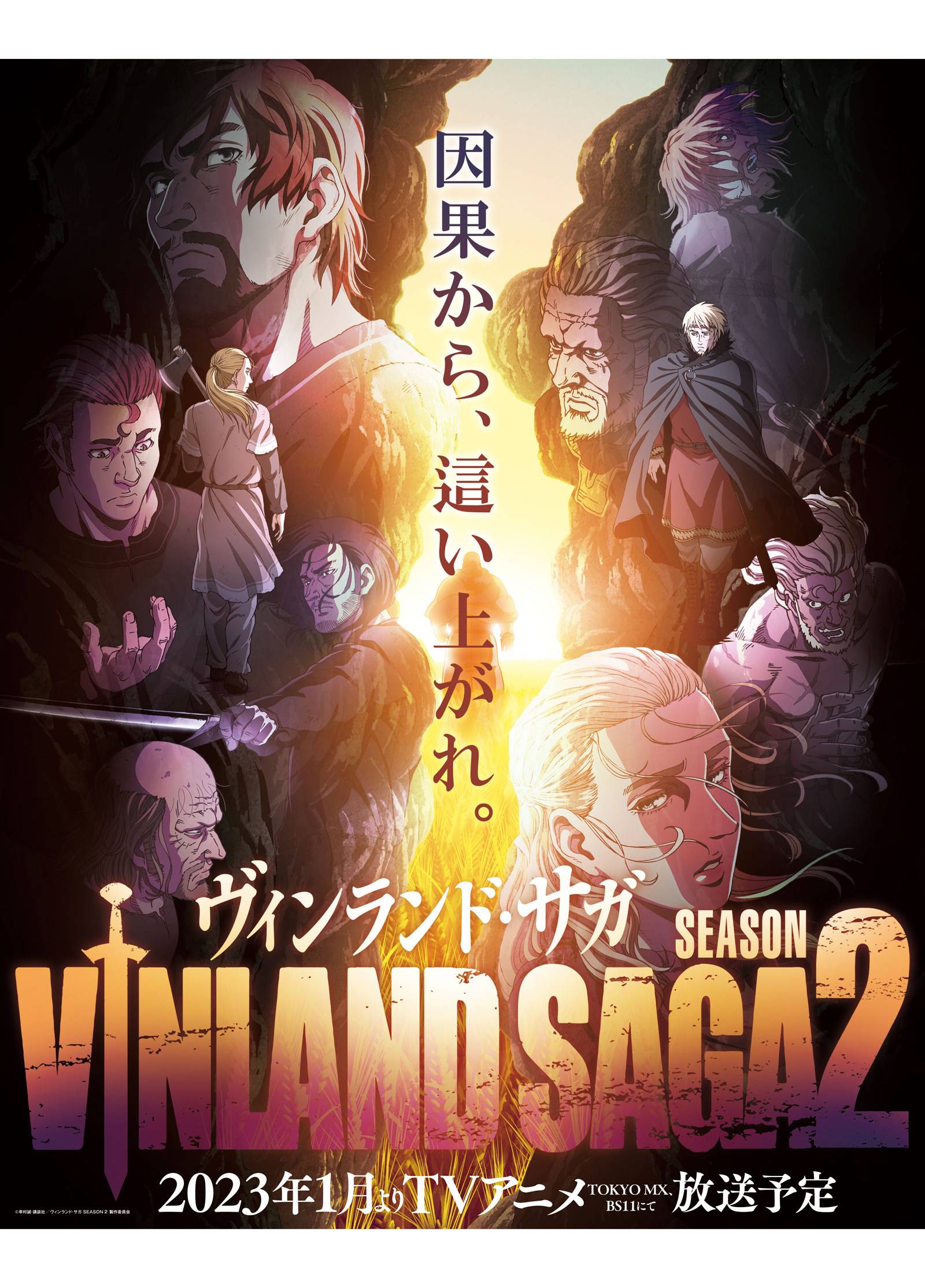 Read Vinland Saga EN Manga Online