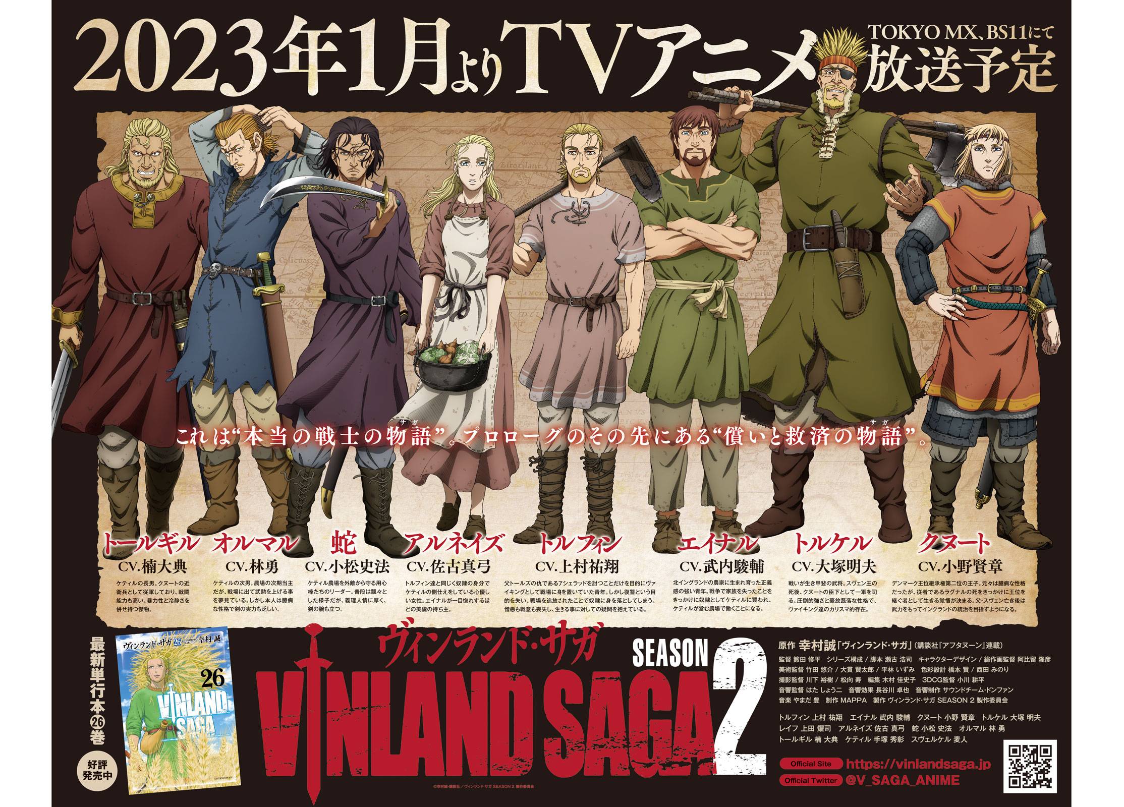 Read Vinland Saga EN Manga Online
