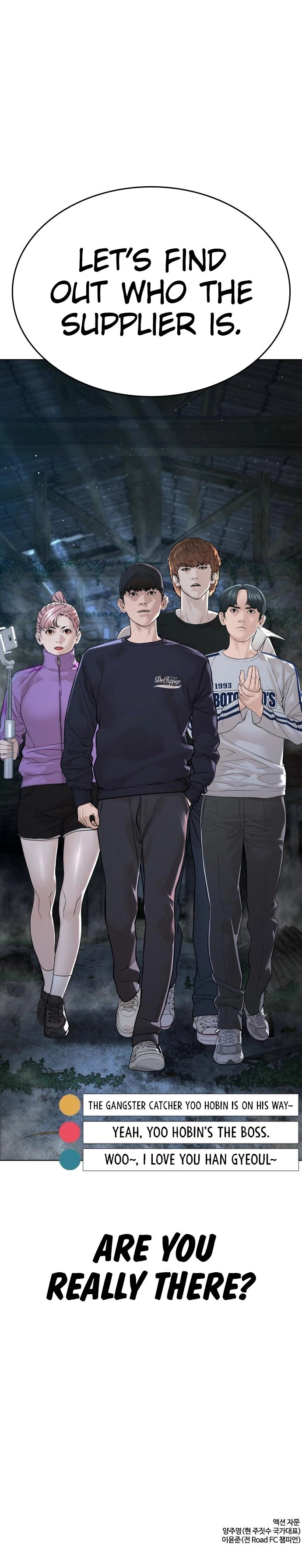 Read Viral Hit EN Manga Online