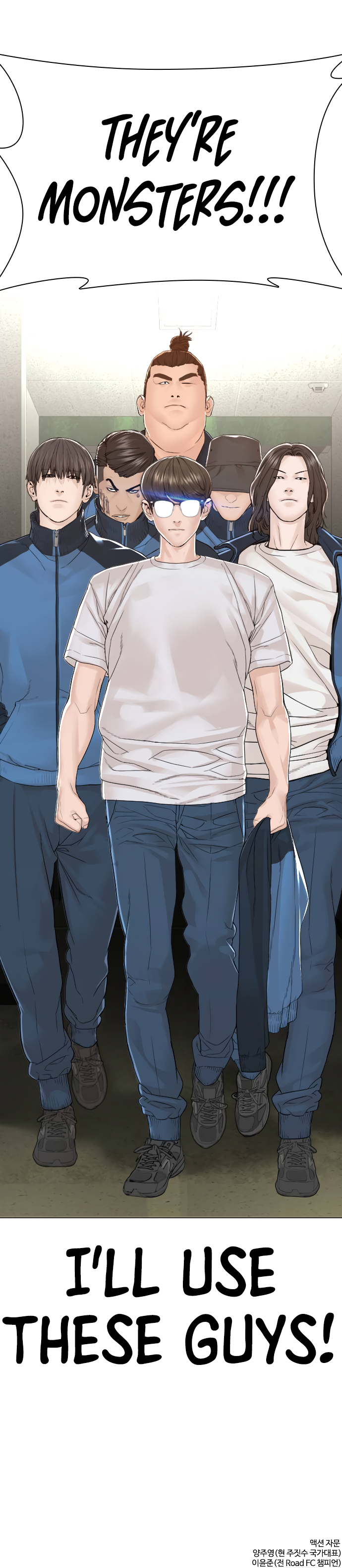 Read Viral Hit EN Manga Online