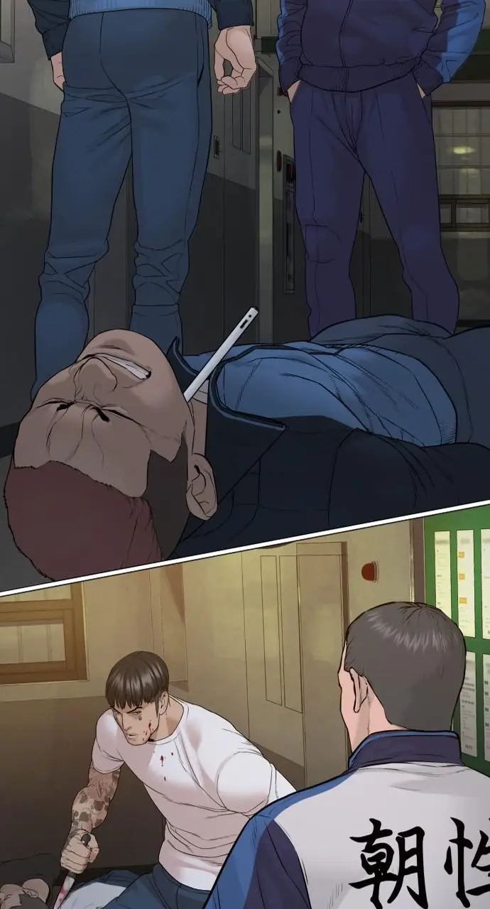 Read Viral Hit EN Manga Online