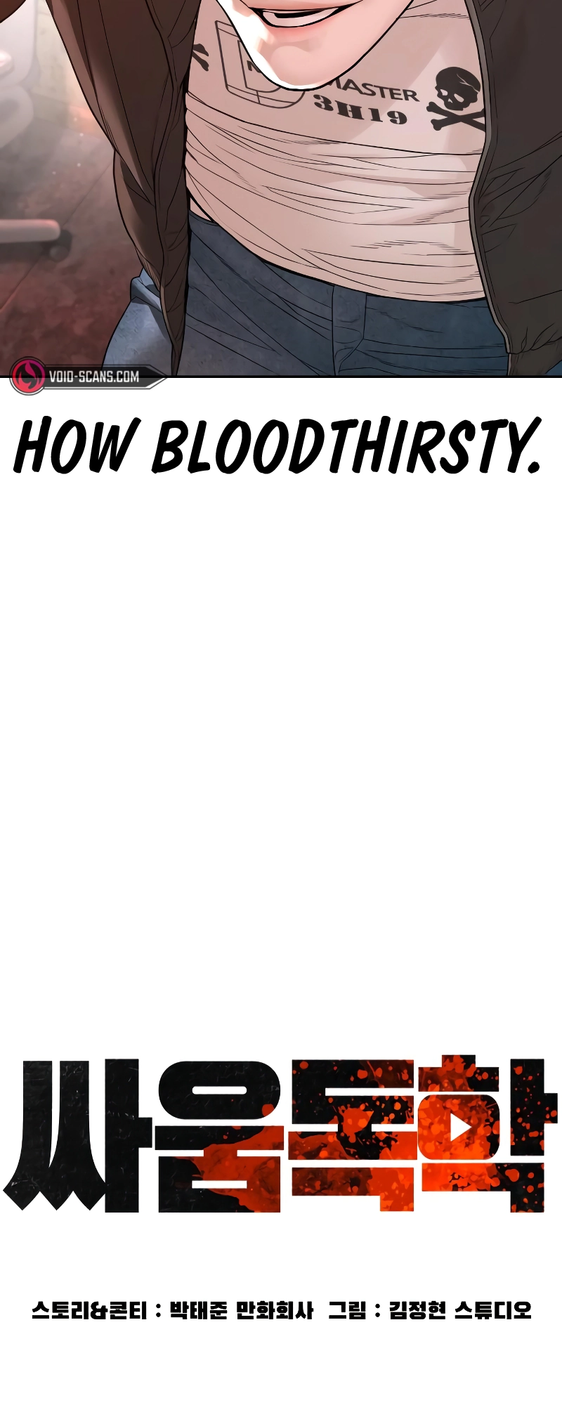 Read Viral Hit EN Manga Online