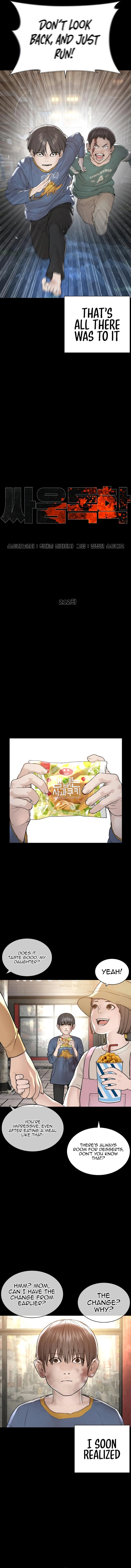 Read Viral Hit EN Manga Online