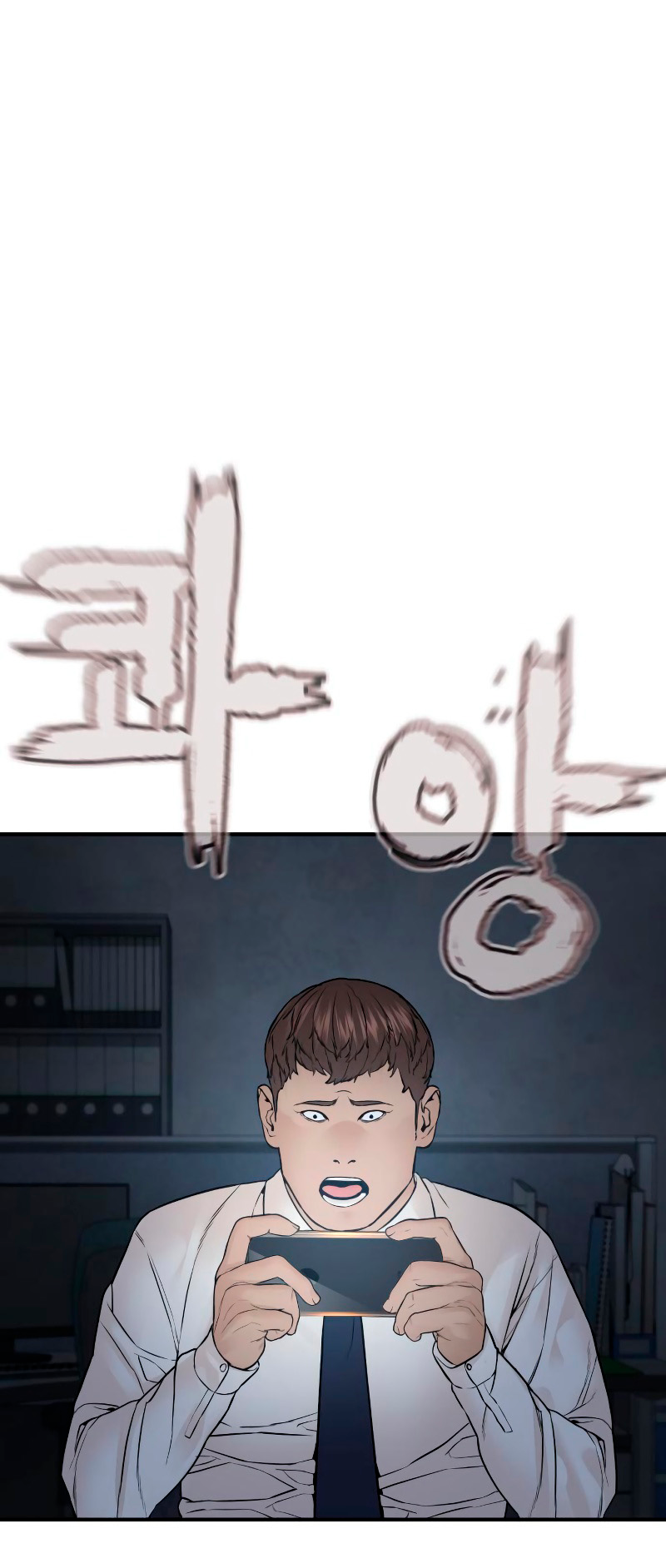 Read Viral Hit EN Manga Online