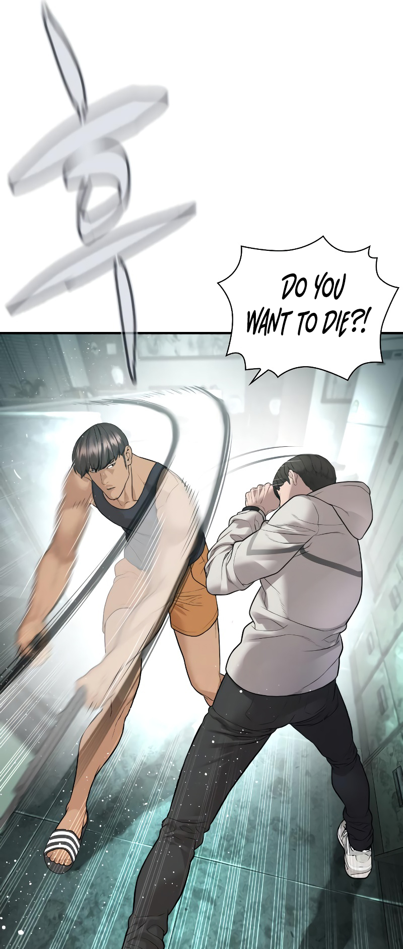 Read Viral Hit EN Manga Online