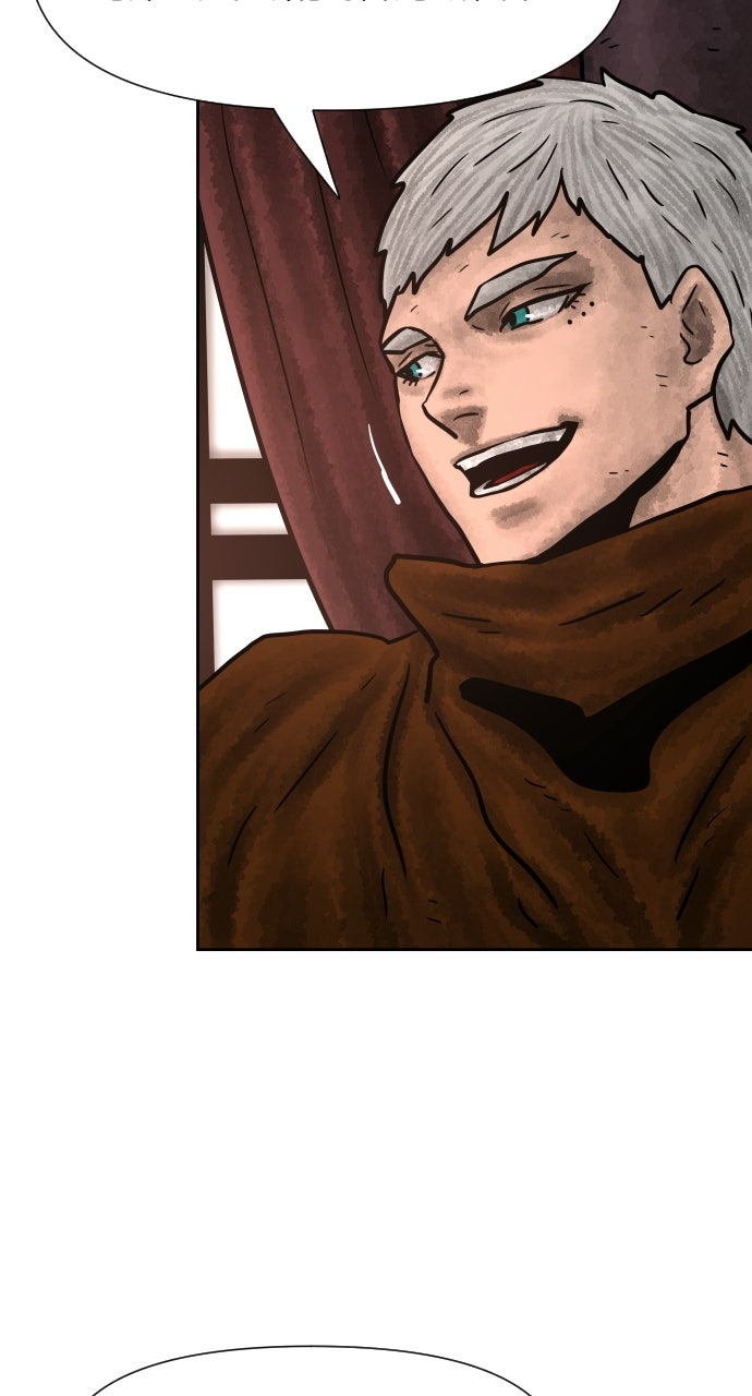 Read Warrior Executioner EN Manga Online