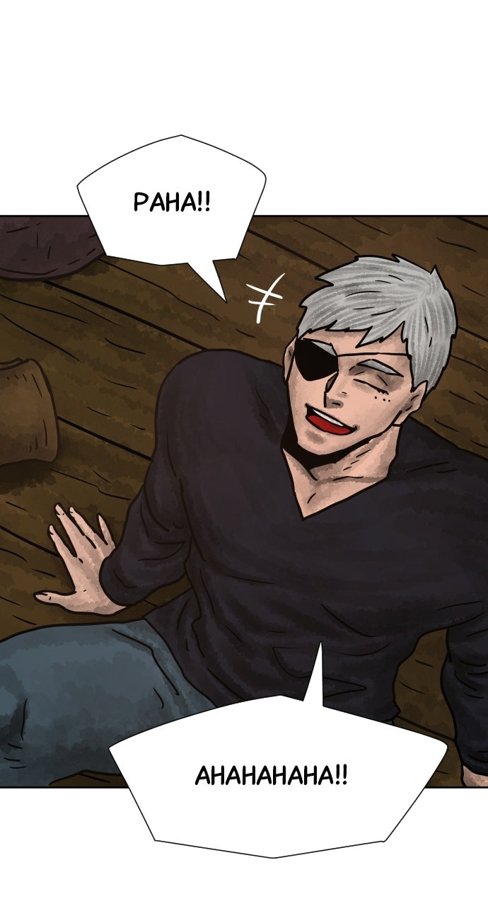 Read Warrior Executioner EN Manga Online