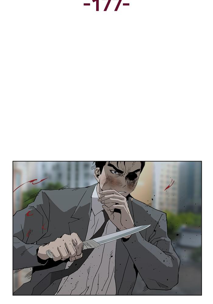 Read Weak Hero EN Manga Online