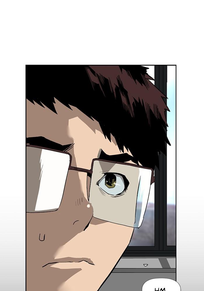 Read Weak Hero EN Manga Online