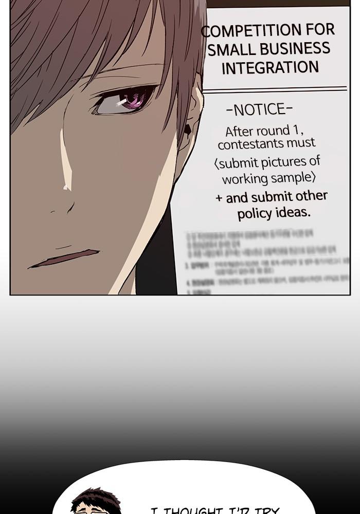 Read Weak Hero EN Manga Online