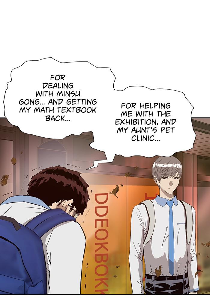 Read Weak Hero EN Manga Online