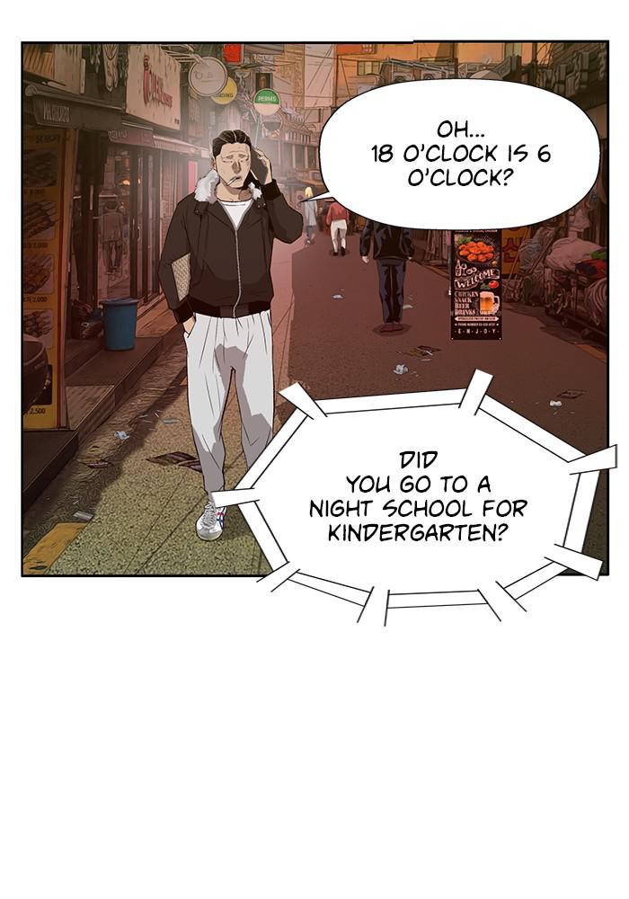 Read Weak Hero EN Manga Online